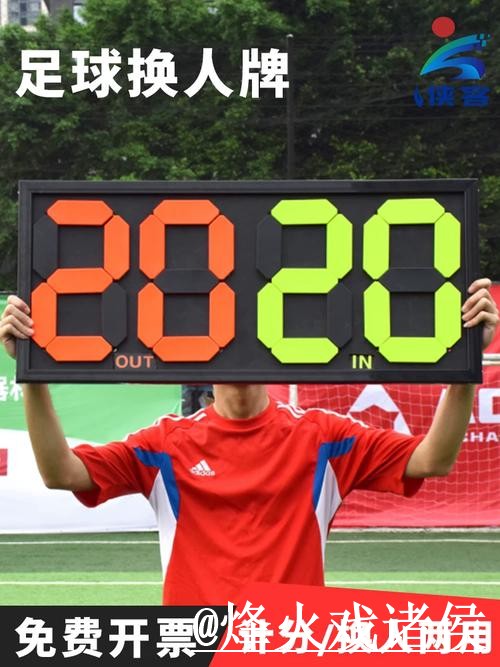 2026世界杯比分入口地址官网查询