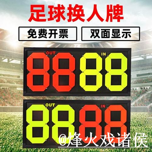 美加墨世界杯比分APP入口更新，直播区别和APP入口别弄错