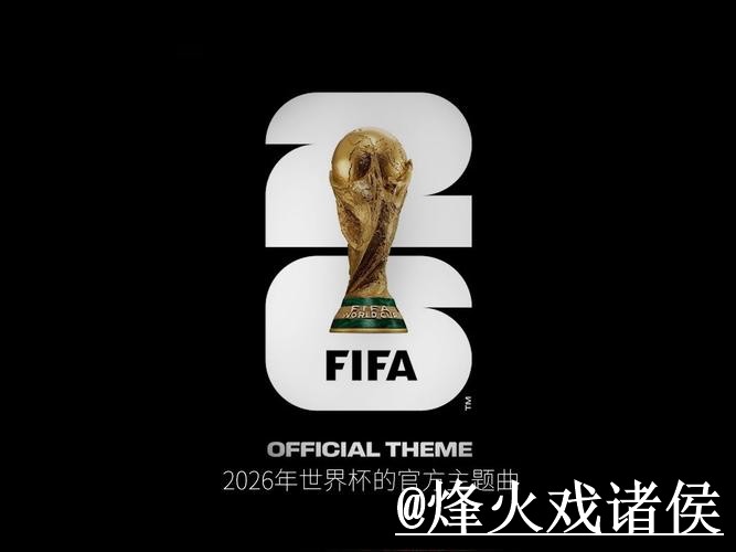 世界杯外围稳定官方平台推荐