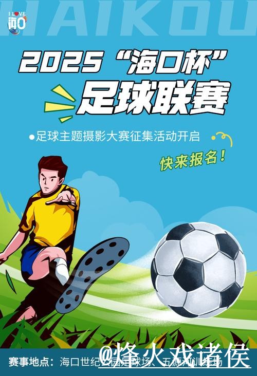 美加墨世界杯今日预测最新整理，预测误区和经验参考一次看懂
