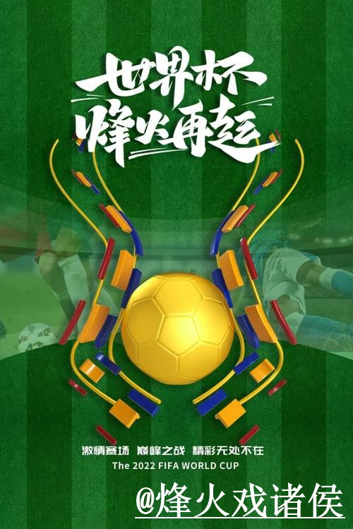 2026世界杯投注最新官方网址推荐 2026世界杯投注最新官方网址推荐
