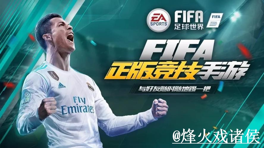 2026世界杯APP安装整理,安装问题和下载入口说明 2026世界杯APP安装整理,安装问题和下载入口说明