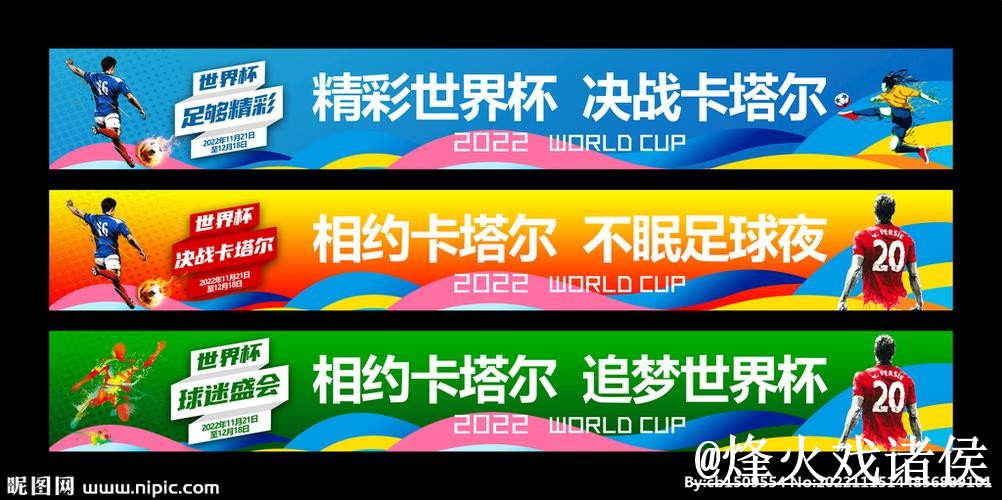 了解世界杯买球开户入口地址的重要性 了解世界杯买球开户入口地址的重要性